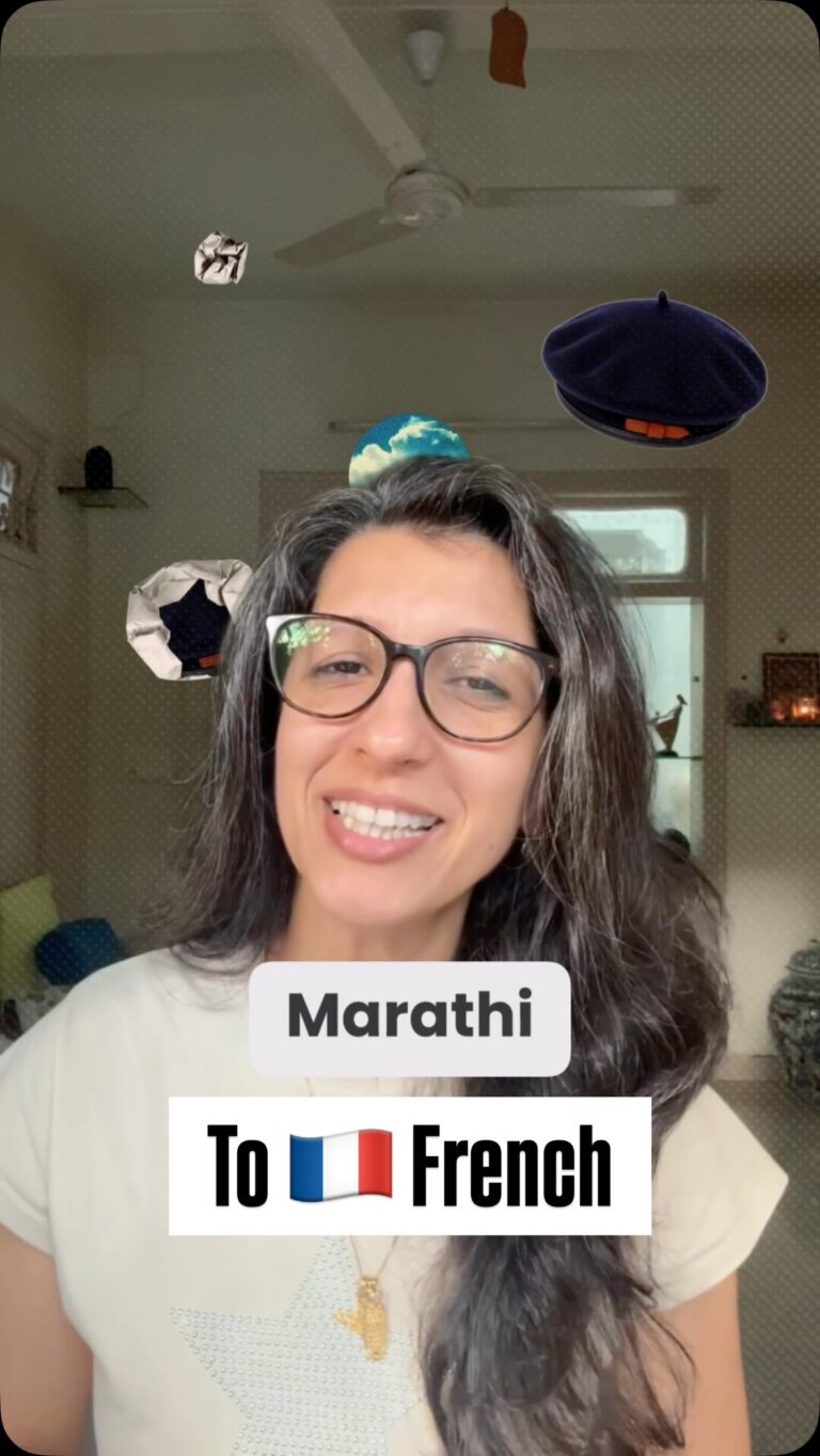 Marathi to French